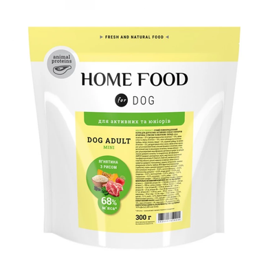 Home Food Dog Adult Mini For Active And Young Dogs - Сухий корм з ягням та рисом для активних дорослих собак і юніорів малих порід, 300 г