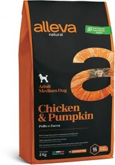 Alleva Natural Adult Chicken&Pumpkin Medium Повнораціонний корм з куркою та гарбузом для дорослих собак середніх порід 2 кг
