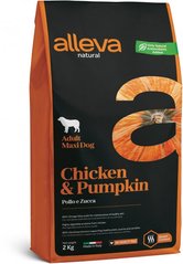 Alleva Natural Adult Chicken&Pumpkin Maxi Повнораціонний корм з куркою та гарбузом для дорослих собак великих порід 2 кг