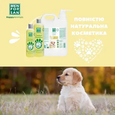 Menforsan Wheat Gern for Puppies Шампунь с зародышами пшеницы для щенков, 300 мл