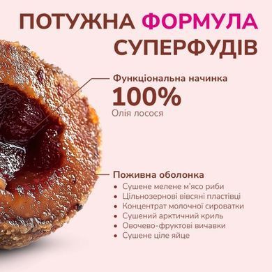LK Baits Pet Nutrigo Salmon Oil S-M Функціональні ласощі з олією лосося (&Oslash; 20 мм) для собак середніх порід, 170 г