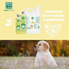 Menforsan Wheat Gern for Puppies Шампунь с зародышами пшеницы для щенков, 300 мл