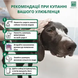 Menforsan Wheat Gern for Puppies Шампунь с зародышами пшеницы для щенков, 300 мл