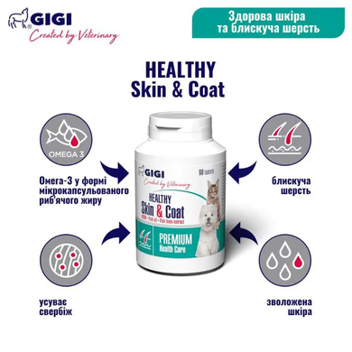 GiGi HEALTHY Skin & Coat N90 Вітамінно-мінеральний комплекс для профілактики хронічних дерматитів та покращення стану шкіри та хутра, 90 табл