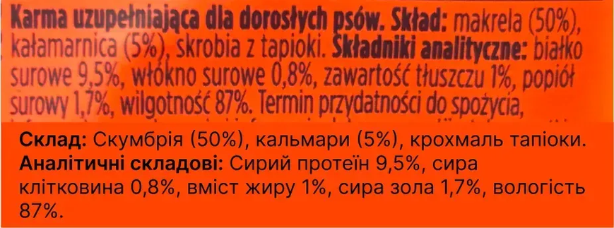 Натуральний вологий корм для собак Шматочки скумбрії з кальмаром в бульйоні Fish4Dogs Finest, 100 г (низький вміст жиру)