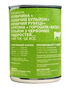 PetKind Beef Tripe Вологий корм з яловичиною та рубцем для собак, 369 г