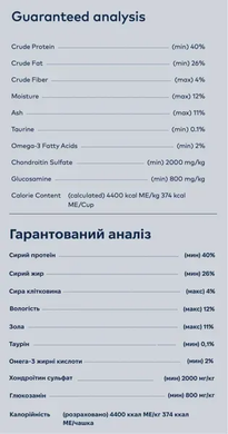 Ziwi Peak Steam Dried Сухой корм с дикой рыбой Южного океана для котов, 800 г