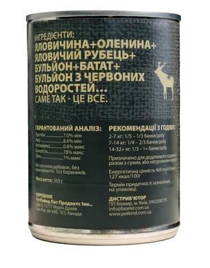 PetKind Venison Tripe Влажный корм для собак с говядиной, рубцом и олениной, 369 г