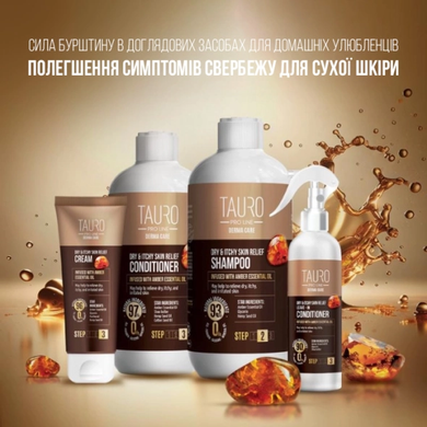 Tauro Pro Line Derma Care Dry & Itchy Skin Relief Cream Крем для устранения сухости и зуда кожи для собак и кошек, 75 мл