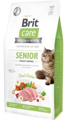 Brit Care Cat Grain-Free Senior Weight Control - Сухий беззерновий корм з куркою для стерилізованих котів старше 7 років, 7 кг