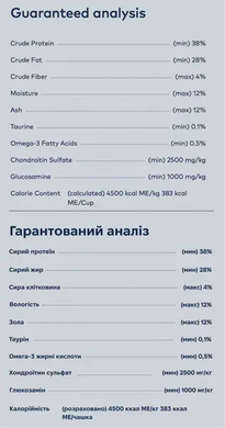 Ziwi Peak Steam Dried Сухий корм з куркою та скумбрією для котів, 800 г