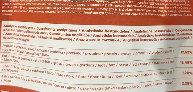 Treatsy Daily Defence Hip & Joint Функциональные лакомства для поддержания суставов и костей для собак, 30 шт