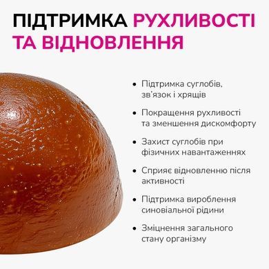 LK Baits Pet Nutrigel Marine Collagen S-M Функціональні ласощі з морським колагеном (&Oslash; 15 мм) для суглобів собак, 100 г