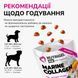 LK Baits Pet Nutrigel Marine Collagen S-M Функціональні ласощі з морським колагеном (&Oslash; 15 мм) для суглобів собак, 100 г
