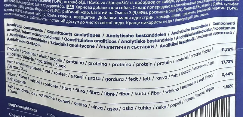 Treatsy Daily Defence Itch & Derm Функциональные лакомства для здоровой кожи и против зуда для собак, 30 шт
