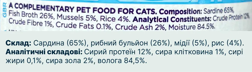 Натуральный влажный корм для котов Fish4Cats Finest Сардина с мидиями, 70 г