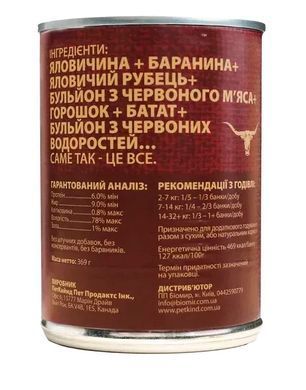 PetKind Red Meat Вологий корм з яловичиною, ягням та рубцем для собак, 369 г