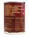 PetKind Red Meat Вологий корм з яловичиною, ягням та рубцем для собак, 369 г