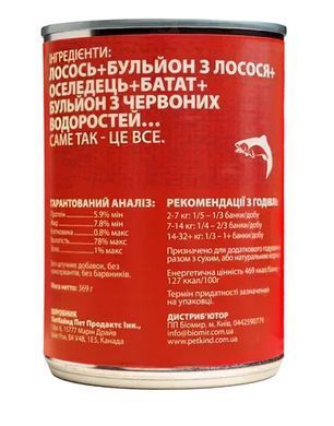 PetKind Salmon Вологий корм з лососем для собак, 369 г