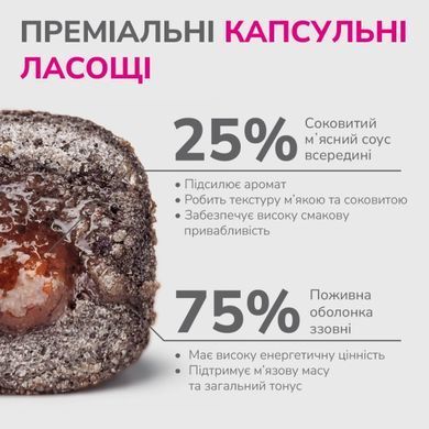 LK Baits Pet Nutrigo Treat Lamb Функціональні ласощі з ягням та овочевим соусом (&Oslash; 12 мм) для собак, 150 г