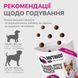 LK Baits Pet Nutrigo Treat Lamb Функціональні ласощі з ягням та овочевим соусом (&Oslash; 12 мм) для собак, 150 г