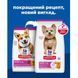 Hill`s SP Canine Adult Small & Mini Сухий корм з куркою для дорослих собак дрібних порід, 6 кг
