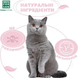 Menforsan Shampoo Ecologial Very Smooth Шампунь пом'якшувальний для котів, 300 мл