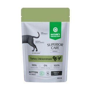 Nature's Protection Superior Care Kitten Grain Free with Turkey and Chicken Влажный корм с индейкой и курицей для котят, 85 г