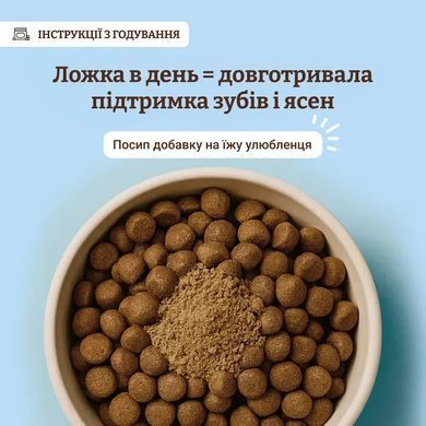 Natural Dog Company Dental Powder Порошок от зубного камня для собак, 80 г