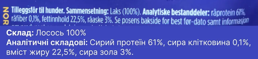 Натуральные лакомства для собак 100% Лосось Fish4Dogs Training, 80 г