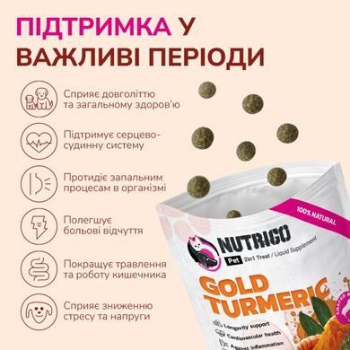 LK Baits Pet Nutrigo Gold Turmeric Mini Функциональное лакомство с куркумой (&Oslash; 15 мм) для собак мелких пород, 75 г