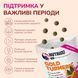 LK Baits Pet Nutrigo Gold Turmeric Mini Функциональное лакомство с куркумой (&Oslash; 15 мм) для собак мелких пород, 75 г