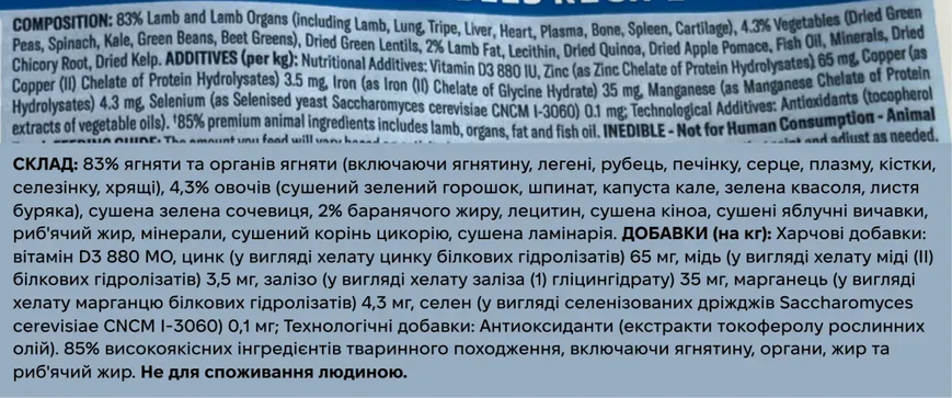 Ziwi Peak Steam Dried Зиви Полнорационный сухой корм со вкусом Ягненок с зелеными овощами для собак, 3,2 кг