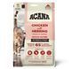 Acana Indoor Entree Сухий корм з куркою та оселедцем для котів, 340 г