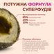 LK Baits Pet Nutrigo Gold Turmeric S-M Функціональні ласощі з куркумою (&Oslash; 20 мм) для собак середніх порід, 170 г