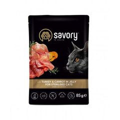 Savory Turkey & Carrot in Jelly for Sterilised Cats - Вологий корм для стерилізованих котів з індичкою та морквою в желе, 85 г