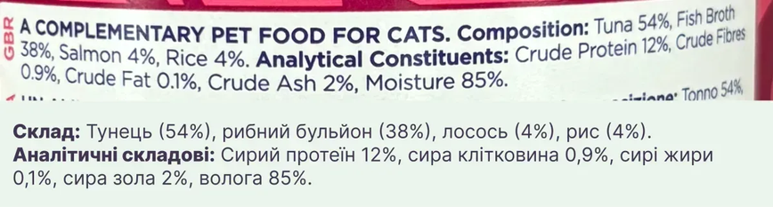 Натуральный влажный корм для котов Fish4Cats Finest Филе тунца с лососем, 70 г