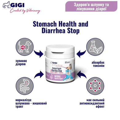 GiGi Stomach Health & Diarrhea Stop N60 Витаминно-минеральный комплекс для нормализации функции пищеварительной системы, 60 табл