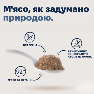 Ziwi Peak Original Series Зиви Полнорационный влажный корм со вкусом Скумбрии и ягнятины для собак, 170 г
