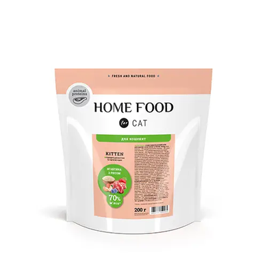 Home Food Kitten Сухий корм з ягням та рисом для кошенят, 200 г