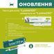Mervue Lysine 250 Паста Лизин для поддержания иммунитета при вирусных заболеваниях у кошек, 30 мл