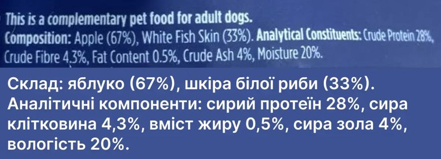 Натуральные лакомства для собак Рыбные рулеты Fish4Dogs Love с яблоком, 90 г