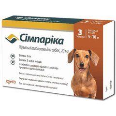 Сімпаріка від бліх и клещів для собак вагою від 5 до 10 кг (1 таблетка )
