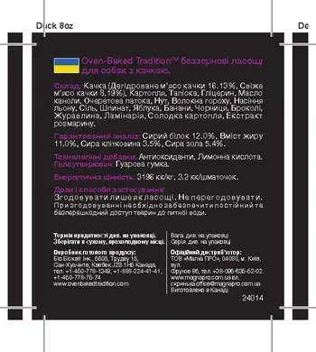 Oven-Baked Tradition Овен-Бейкед Ласощі з качкою для дорослих собак, 227 г