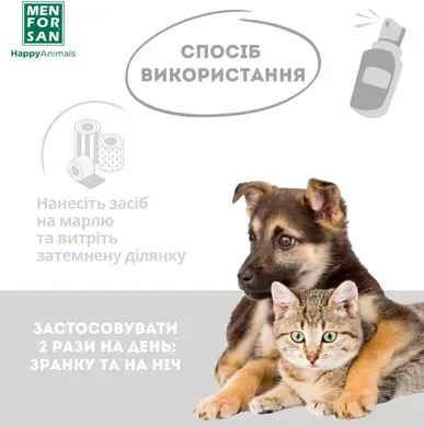 Menforsan Eye Cleaner Засіб для очищення очей собак і котів, 125 мл