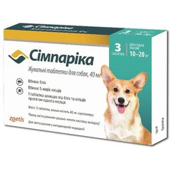 Сімпаріка від бліх и клещів для собак вагою від 10 до 20 кг (1 таблетка )