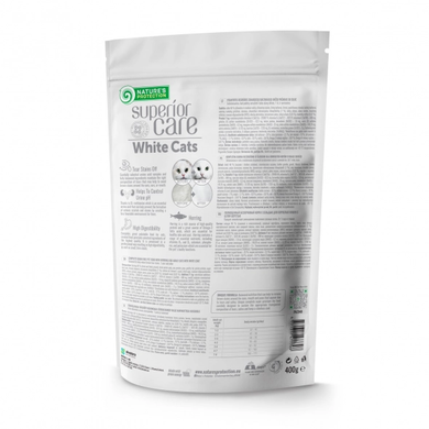 Nature's Protection Superior Care White Cats Grain Free with Herring Adult all breeds Сухий беззерновий корм з оселедцем для дорослих котів усіх порід, 400 г