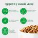 Nature's Protection Prime Active Adult Dogs Chicken and Beef Влажный корм с курицей и говядиной для активных собак, 85 г