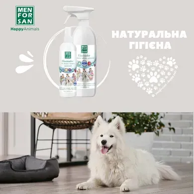 Menforsan Odor Eliminator Spray Средство для устранения неприятных запахов, 250 мл