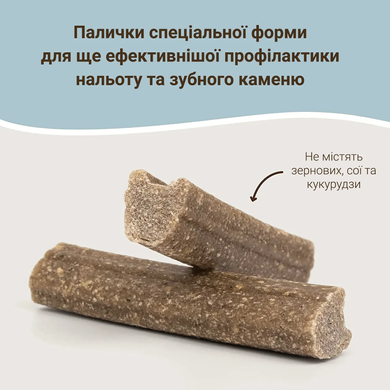 Natural Dog Company Dental Treats Лакомство для чистки зубов, пачка 18 шт